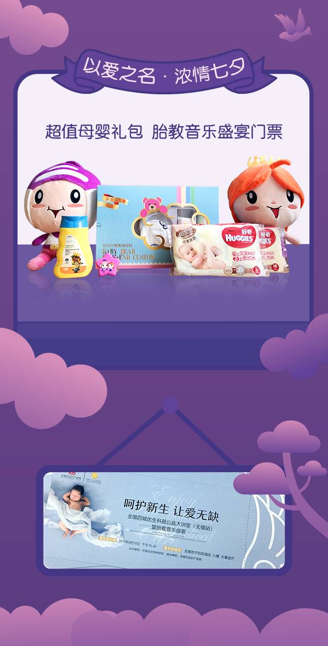 无锡百佳妇产医院