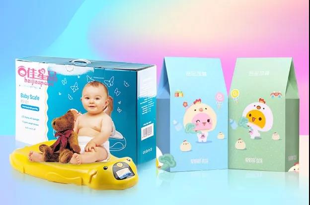 报名啦!倒计时两天:红包、壕礼、美味享不停,这个双十一我在百佳等你来“购”~