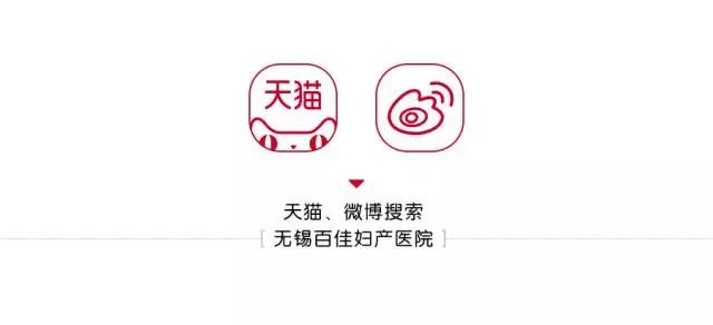 报名啦!倒计时两天:红包、壕礼、美味享不停,这个双十一我在百佳等你来“购”~