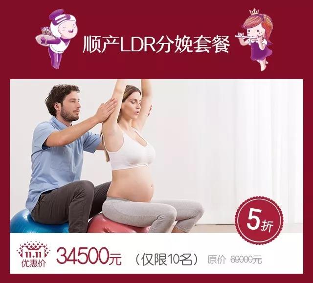 报名啦!倒计时两天:红包、壕礼、美味享不停,这个双十一我在百佳等你来“购”~